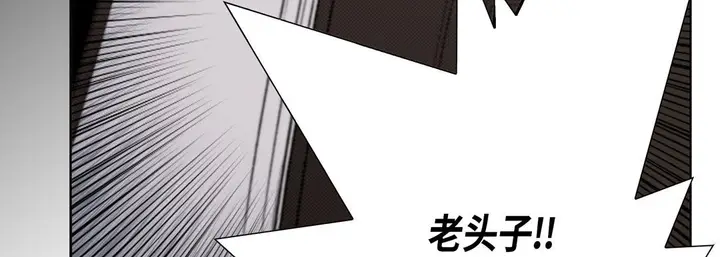 漫画《完美无缺的虏获》第13话第55张图