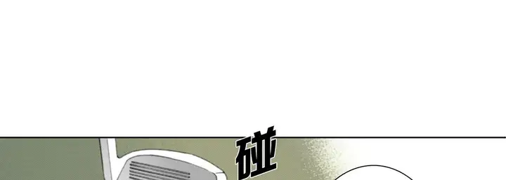 漫画《完美无缺的虏获》第13话第61张图