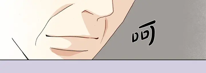 漫画《完美无缺的虏获》第13话第68张图