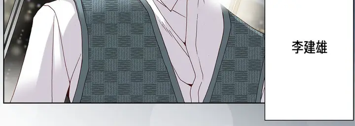 漫画《完美无缺的虏获》第13话第71张图