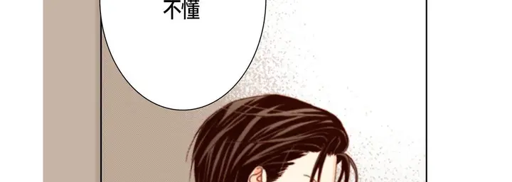漫画《完美无缺的虏获》第13话第86张图