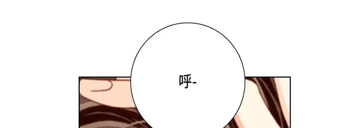 漫画《完美无缺的虏获》第13话第93张图