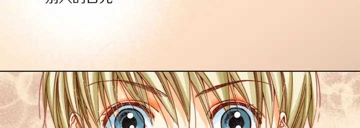漫画《完美无缺的虏获》第27话第102张图