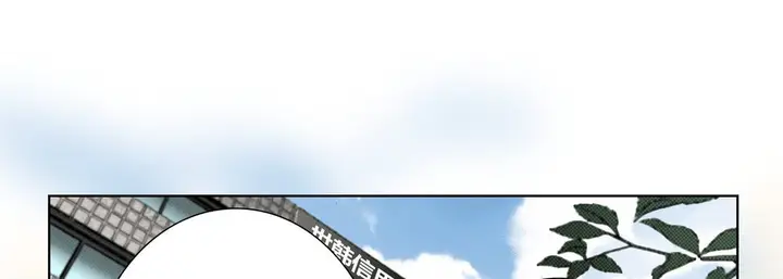 漫画《完美无缺的虏获》第27话第21张图