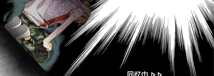 漫画《完美无缺的虏获》第27话第35张图