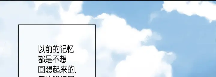 漫画《完美无缺的虏获》第27话第37张图