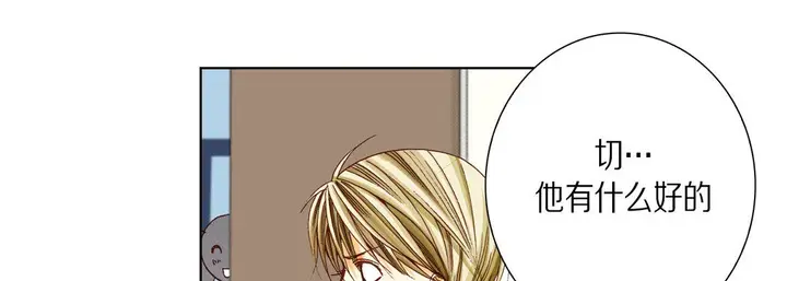 漫画《完美无缺的虏获》第27话第47张图