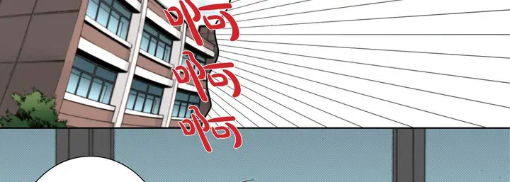 漫画《完美无缺的虏获》第27话第74张图