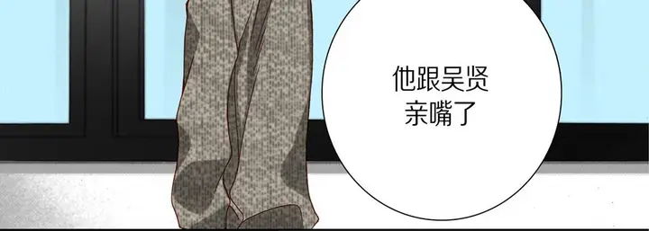 漫画《完美无缺的虏获》第27话第76张图