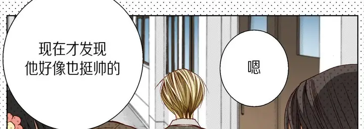 漫画《完美无缺的虏获》第27话第78张图
