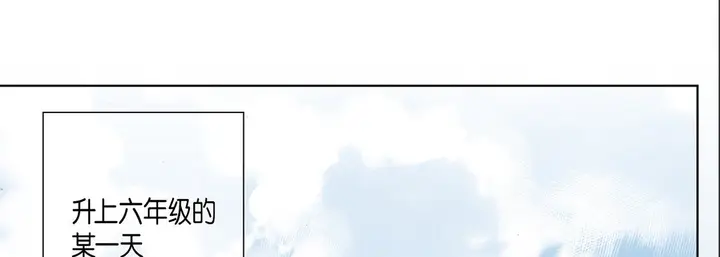 漫画《完美无缺的虏获》第27话第93张图
