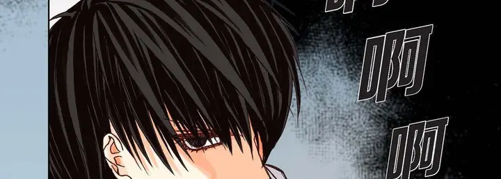 漫画《完美无缺的虏获》第4话第10张图
