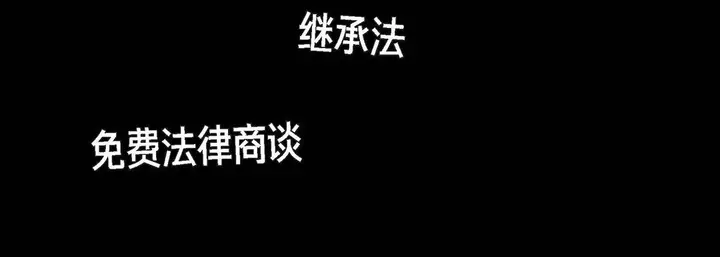 漫画《完美无缺的虏获》第4话第120张图