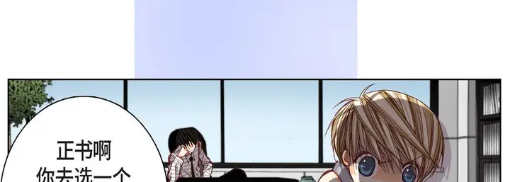 漫画《完美无缺的虏获》第4话第30张图