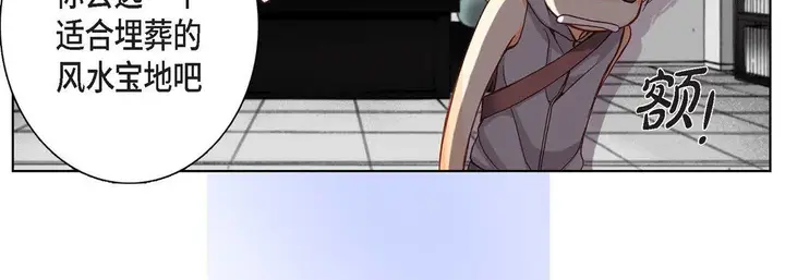 漫画《完美无缺的虏获》第4话第31张图