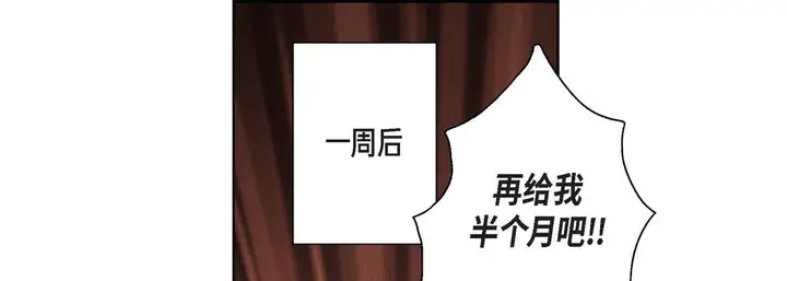 漫画《完美无缺的虏获》第4话第33张图