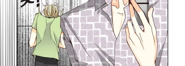 漫画《完美无缺的虏获》第4话第39张图