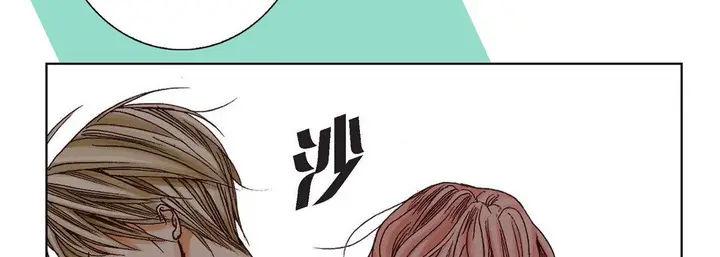 漫画《完美无缺的虏获》第4话第58张图