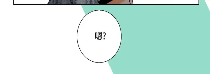 漫画《完美无缺的虏获》第4话第60张图
