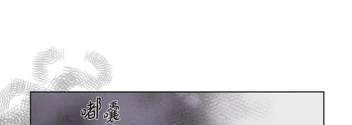 漫画《完美无缺的虏获》第4话第61张图