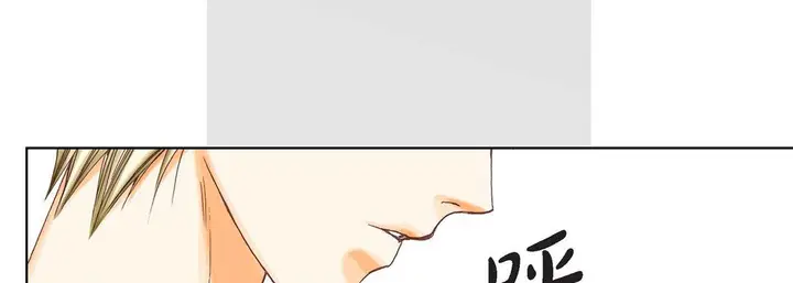 漫画《完美无缺的虏获》第4话第74张图