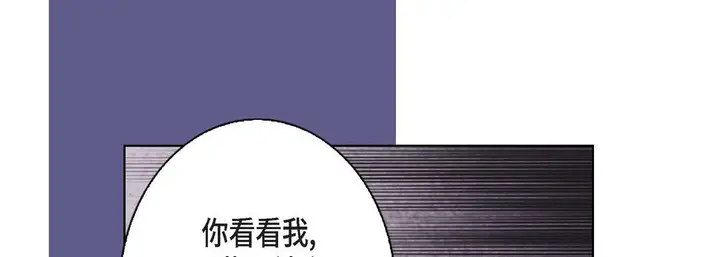 漫画《完美无缺的虏获》第4话第89张图