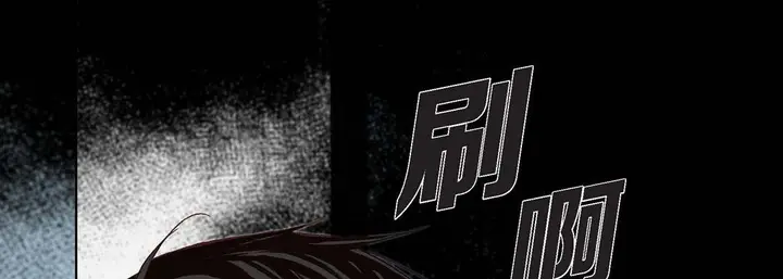 漫画《完美无缺的虏获》第4话第9张图