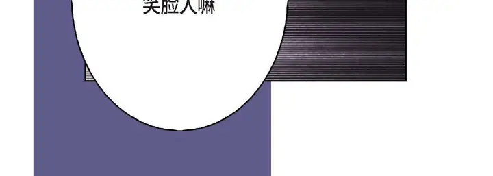 漫画《完美无缺的虏获》第4话第92张图