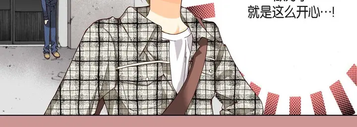 漫画《完美无缺的虏获》第3话第119张图