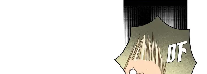 漫画《完美无缺的虏获》第3话第17张图
