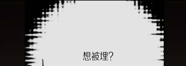 漫画《完美无缺的虏获》第3话第41张图