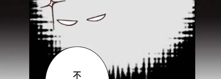 漫画《完美无缺的虏获》第3话第42张图
