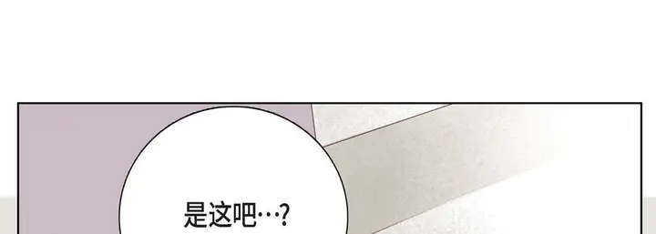 漫画《完美无缺的虏获》第3话第47张图