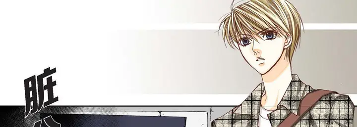 漫画《完美无缺的虏获》第3话第50张图