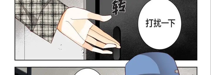 漫画《完美无缺的虏获》第3话第58张图