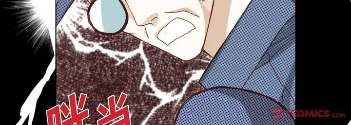 漫画《完美无缺的虏获》第3话第66张图