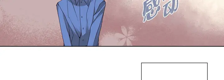 漫画《完美无缺的虏获》第3话第91张图