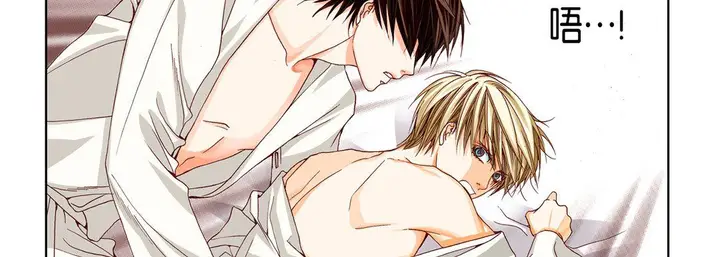 漫画《完美无缺的虏获》第18话第10张图