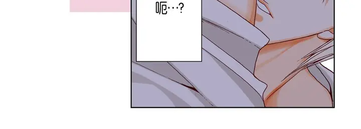 漫画《完美无缺的虏获》第18话第16张图