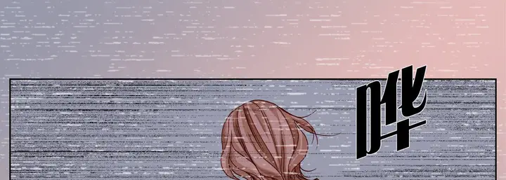 漫画《完美无缺的虏获》第18话第26张图