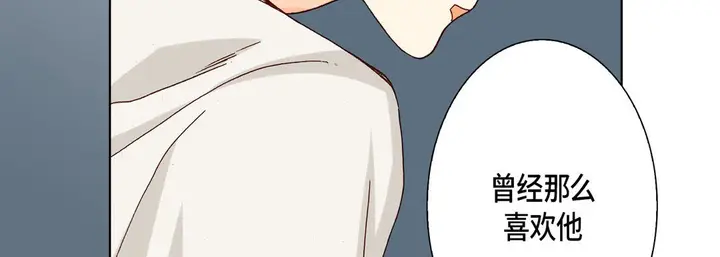 漫画《完美无缺的虏获》第18话第47张图