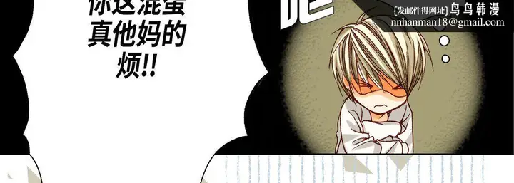 漫画《完美无缺的虏获》第18话第63张图