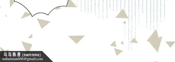 漫画《完美无缺的虏获》第18话第64张图