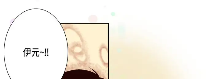 漫画《完美无缺的虏获》第18话第69张图