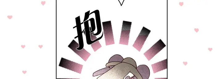 漫画《完美无缺的虏获》第18话第75张图