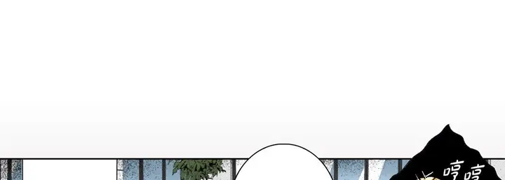 漫画《完美无缺的虏获》第18话第81张图