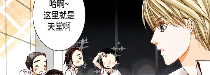 漫画《完美无缺的虏获》第18话第90张图