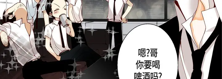 漫画《完美无缺的虏获》第18话第91张图