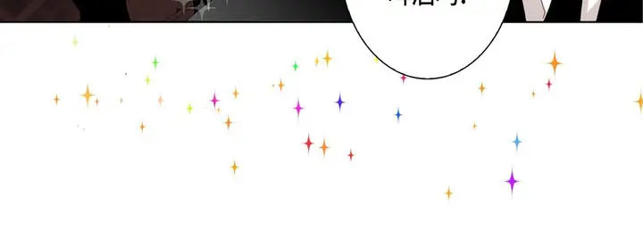 漫画《完美无缺的虏获》第18话第92张图