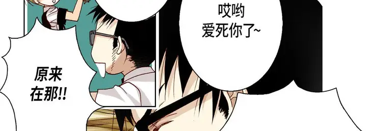 漫画《完美无缺的虏获》第18话第94张图